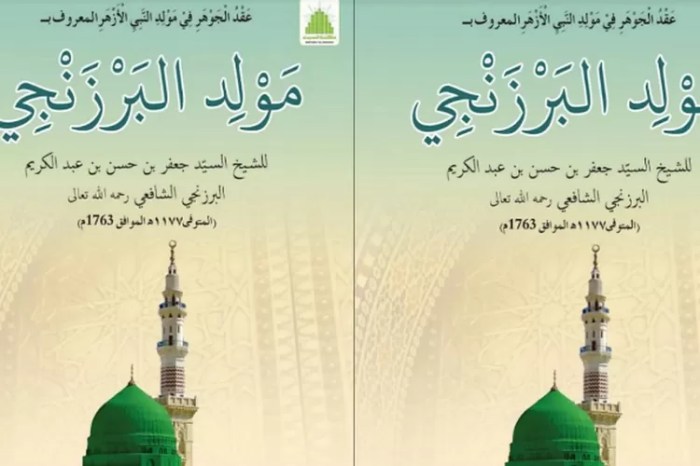 Kontroversi Kitab Qasidah Barzanji: Nur Muhammad SAW